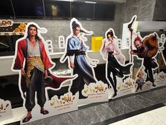 -UME影城(中国巨幕高新店)