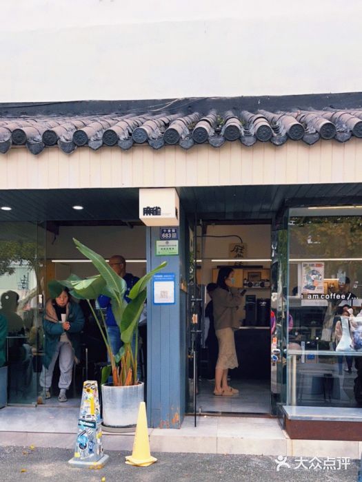 麻雀咖啡SPARROW COFFEE(十全街店)门面图片