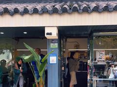 门面-麻雀咖啡SPARROW COFFEE(十全街店)