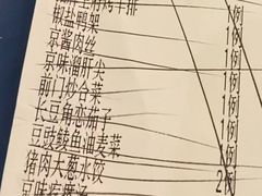 -京味民福烤鸭店(建设四马路店)