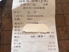 -天津医科大学第二医院