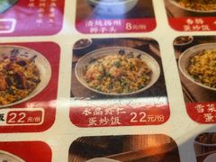 -扬二春炒饭(国庆路总店)