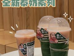 -喜茶(北京三里屯太古里店)