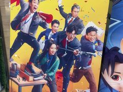 -幸福蓝海和乐影院(吴江吾悦广场店)