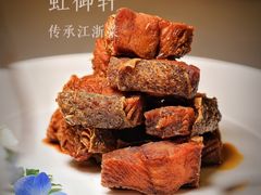 -虹御轩·传承江浙菜(虹桥店)