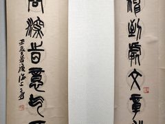 -上海市普陀区文化馆