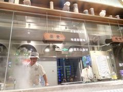 门面-莲香西域·正宗新疆菜(龙华店)
