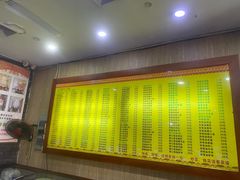 -孙家面馆(淮海第一城店)