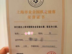 -秦汉胡同书法古筝围棋国画书院(宝地分馆)