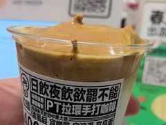 椰香瀑布手打咖啡-Pull-Tab拉环咖啡(杭州市上城区来福士中心店)
