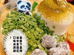 -DQ·蛋糕·冰淇淋(苏州中心店)