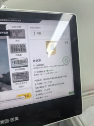 -澳玛·星光医疗美容