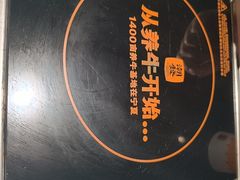 -潮发潮汕牛肉店(永庆坊店)