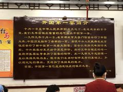 -玉华台饭庄(裕中西里小区店)