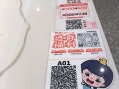 -苏晓玥·手作江南小吃(深圳北站店)