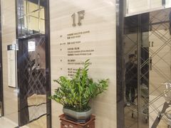 -郑州正方元国际酒店