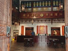 -陈李济中药博物馆