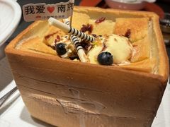 -小厨娘金榜题名(夫子庙贡院街店)