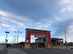 -花莲东大门国际观光夜市