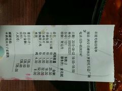 android_upload_pic-川人百味(李家村万达广场店)