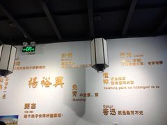 -杨裕兴(岳麓山店)