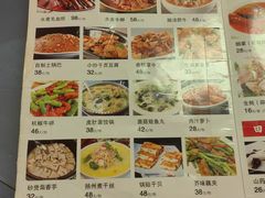 -富临轩私房菜(集庆门大街店)