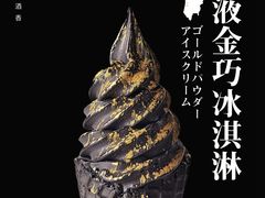 -恒生万鹂广场(唐镇店)