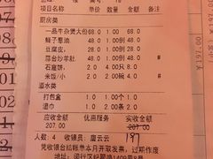 -农家大院(纪王店)