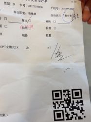 -上海华美医疗美容医院