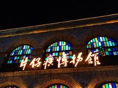 门面-周家二小姐的菜(西津渡店)