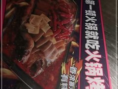 -匠子烤鱼(桫椤湾店)