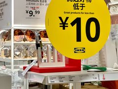 -宜家家居(高新商场店)