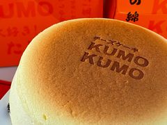 -KUMO KUMO甜品·冰淇淋(深圳壹方城店)