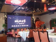 -峨嵋酒家 南北川菜 优选烤鸭(广渠路店)