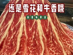 -牛街·马辈儿涮肉(牛街总店)