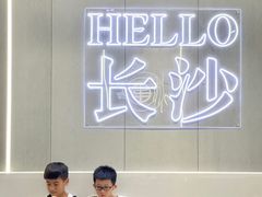 -书亦烧仙草(万家丽一店)