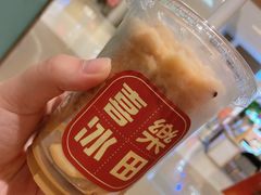 -La Terre乐田(万象城店)