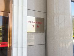 -北京红螺园饭店