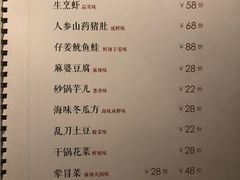 -院8里·小聚园老川菜(九眼桥店)