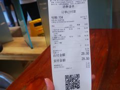 账单-霸王茶姬(南强街店)