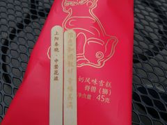 -故宫冰窖餐厅