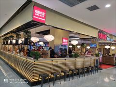 -大厨小馆(华阳城店)