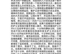 -北京派仕佳德动物医院·超导核磁·CT·神经科·骨科·内外科·急重症管理中心