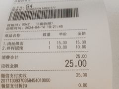 -东园小馆·早茶·淮扬小炒(三盛广场店)