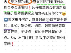 -建国蚵煎蚵面