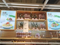 -IKEA宜家家居(南京商场)