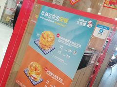 -快乐蜂(永光广场店)
