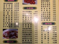 菜单-老字号蛇口德记烧腊饭店·海鲜加工