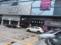 -博士眼镜(东莞中环财富广场店)