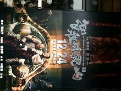 android_upload_pic-大光明电影院(南京西路店)